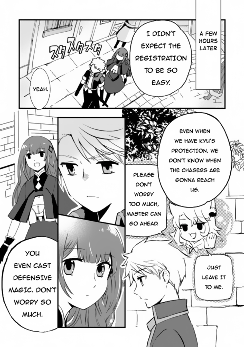 Ee, Nouryoku Nashi De Party Tsuihousareta Ore Ga Zenzokusei Mahoutsukai?! - Chapter 11: Prize