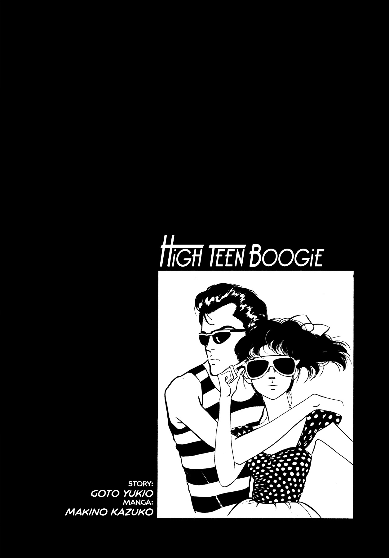 High Teen Boogie - Vol.7 Chapter 53