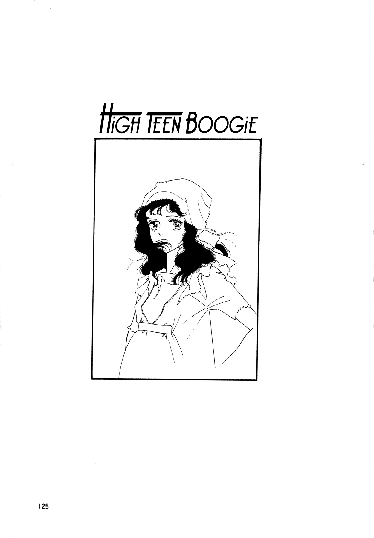 High Teen Boogie - Vol.7 Chapter 57