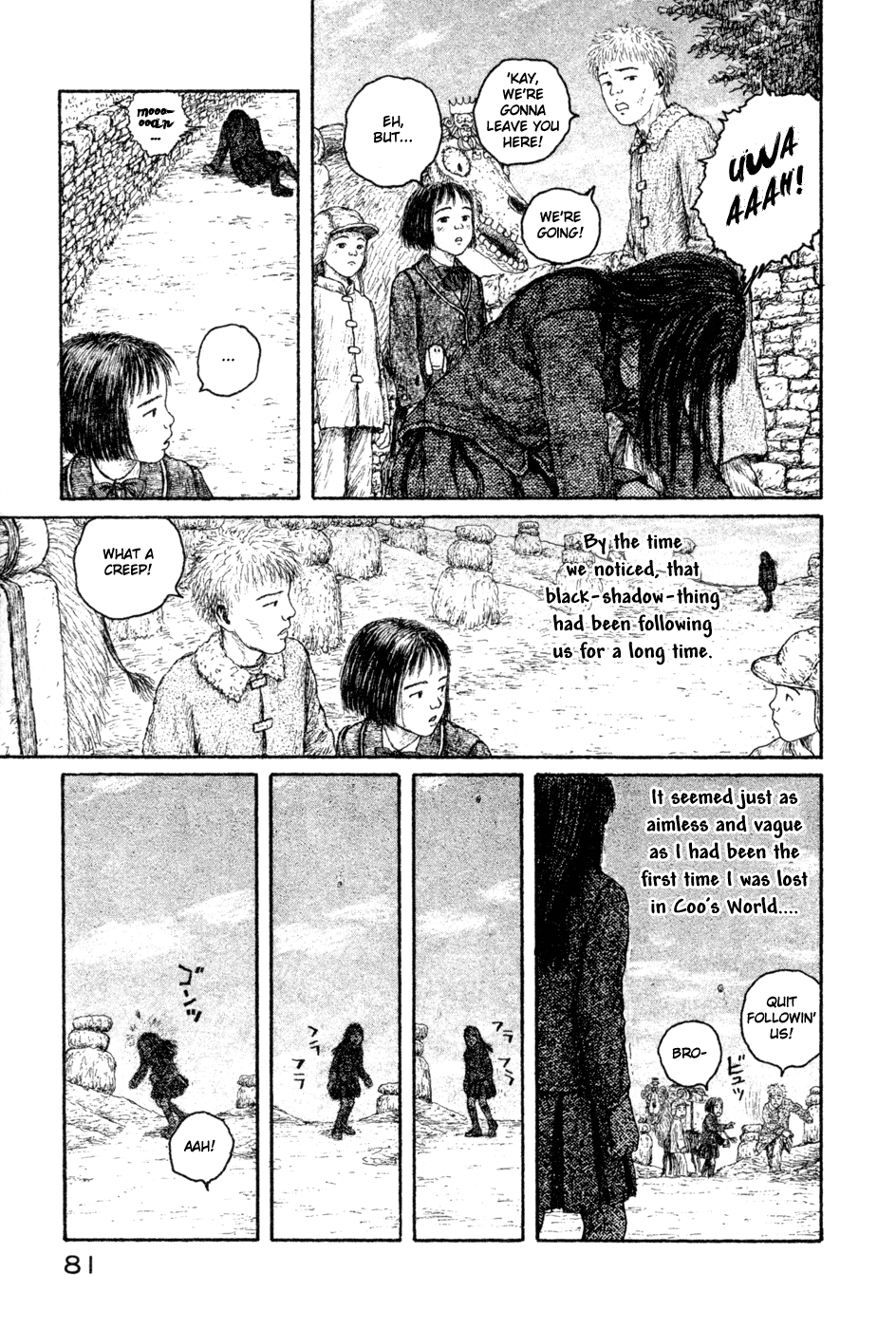 Coo No Sekai - Vol.2 Chapter 2 V2 : Visiting Father