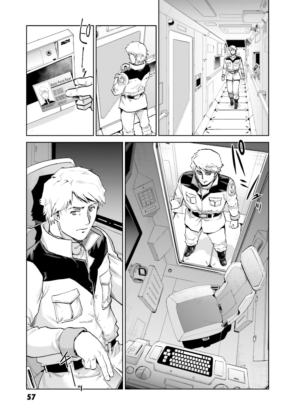 Mobile Suit Gundam Ground Zero - Rise From The Ashes - Vol.1 Chapter 1: Moving Out