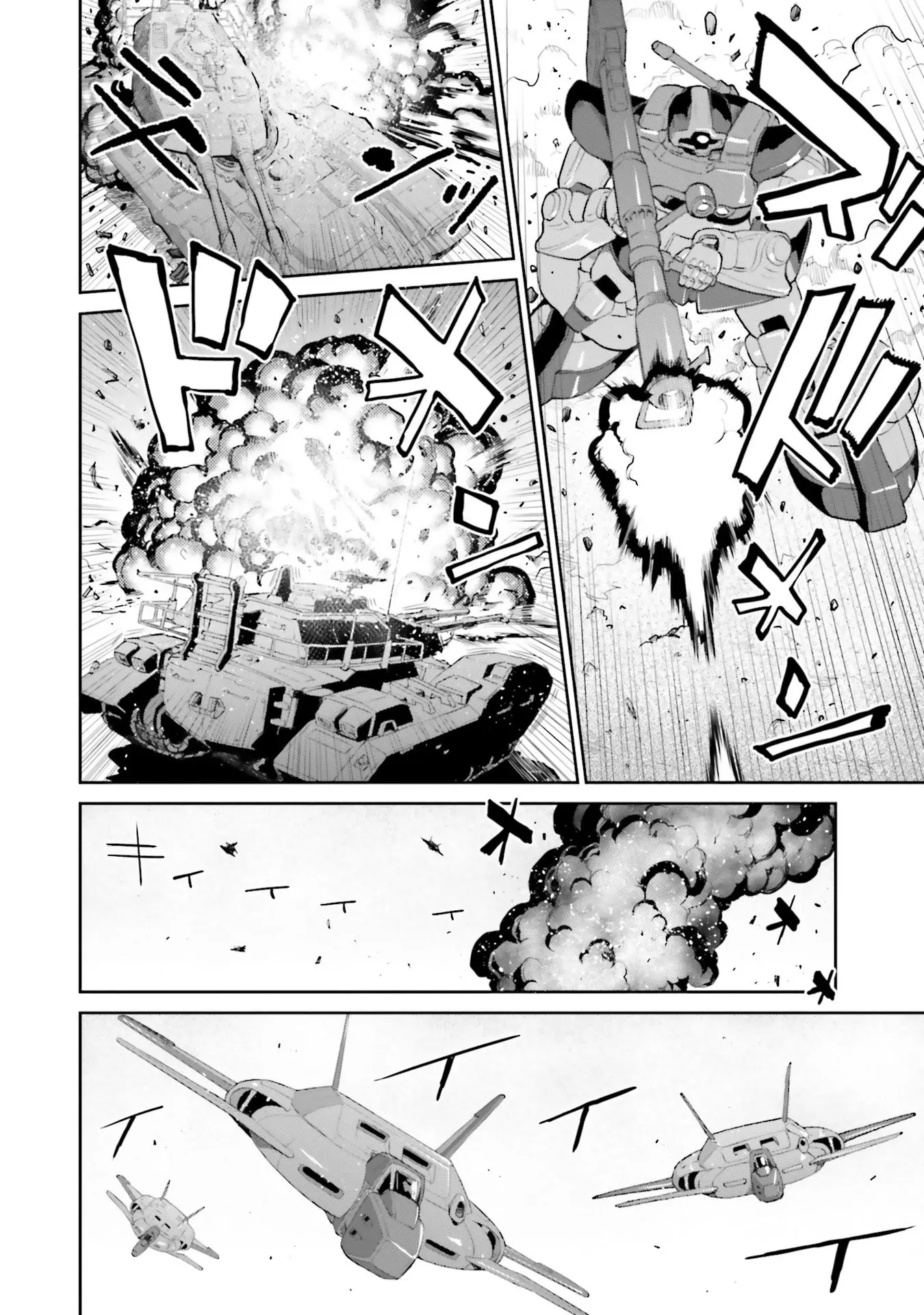 Mobile Suit Gundam Ground Zero - Rise From The Ashes - Vol.3 Chapter 12: Leung's Confession