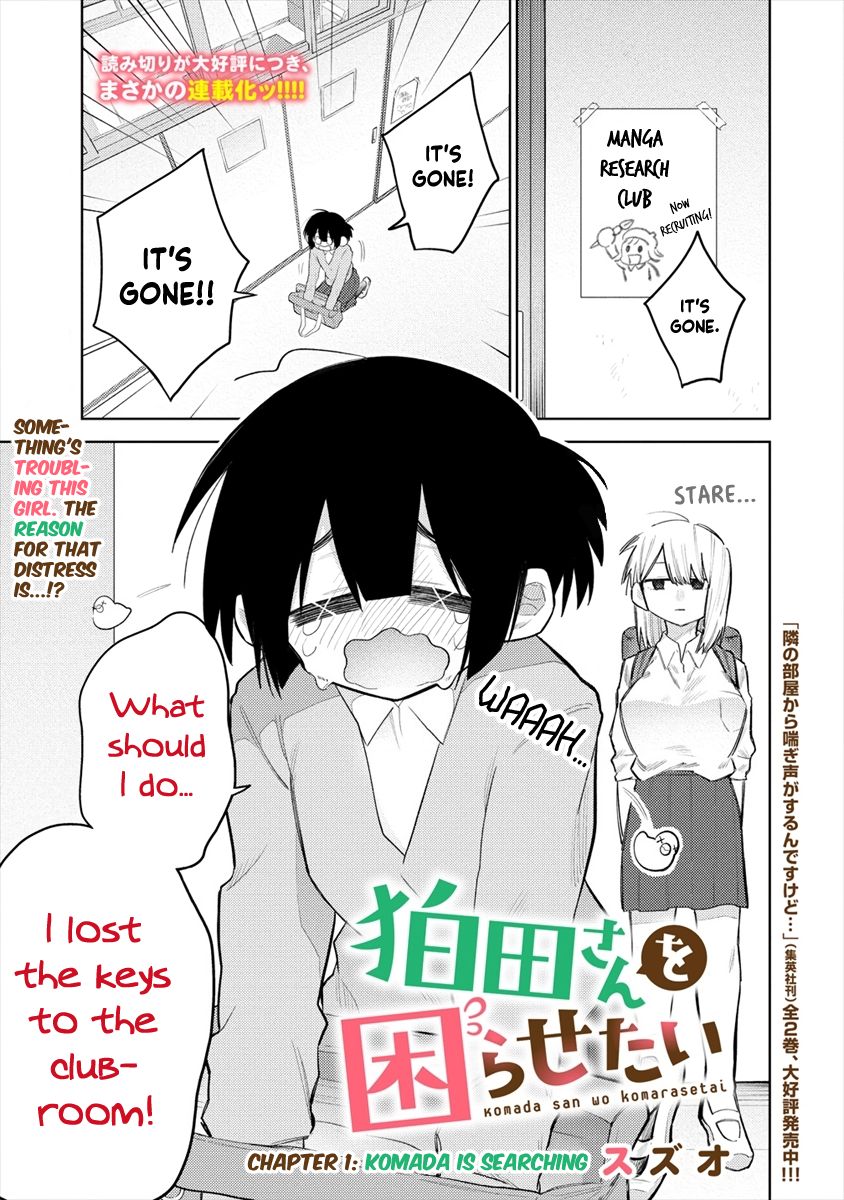 I Want To Trouble Komada-San - Chapter 1