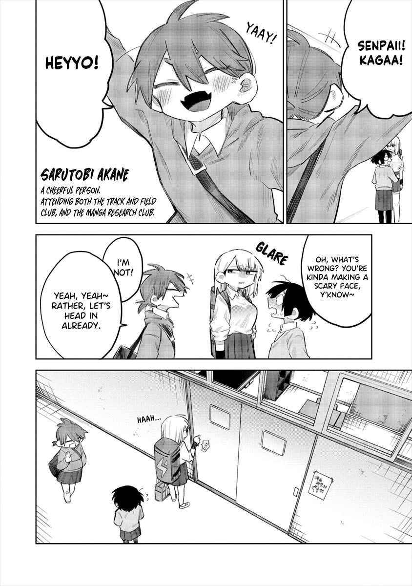 I Want To Trouble Komada-San - Chapter 1