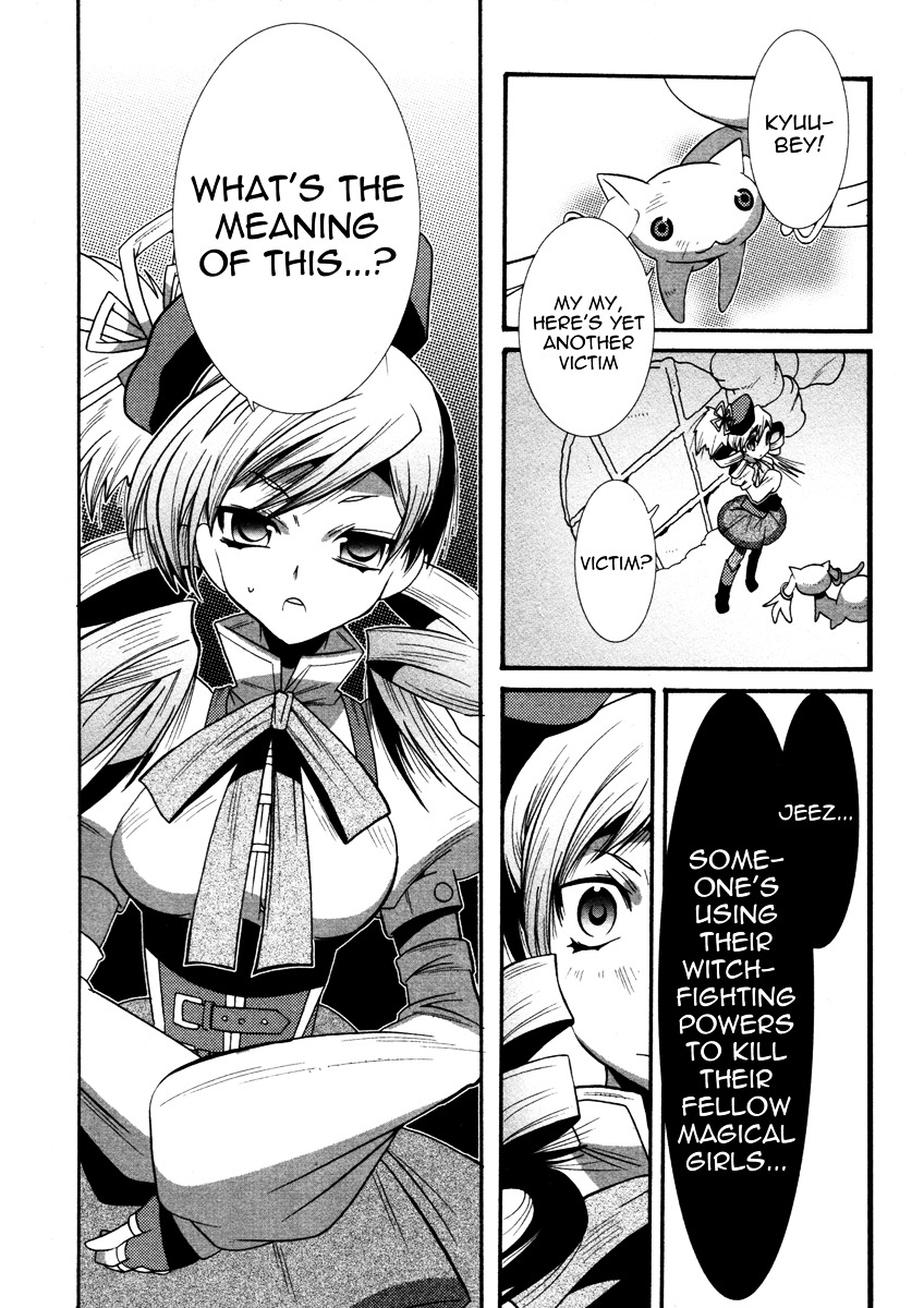 Mahou Shoujo Oriko★Magica - Vol.1 Chapter 3 : Love Is Infinitely Finite