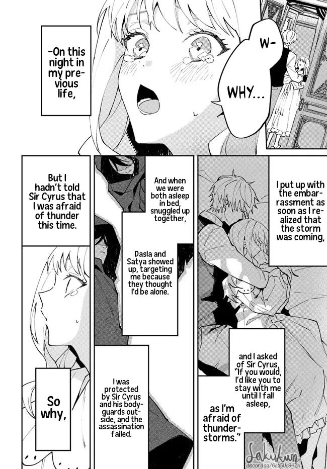 The Loyal Knight Killed Me. After Changing To A Yandere, He Is Still Fixated On Me - Vol.1 Chapter 5.4