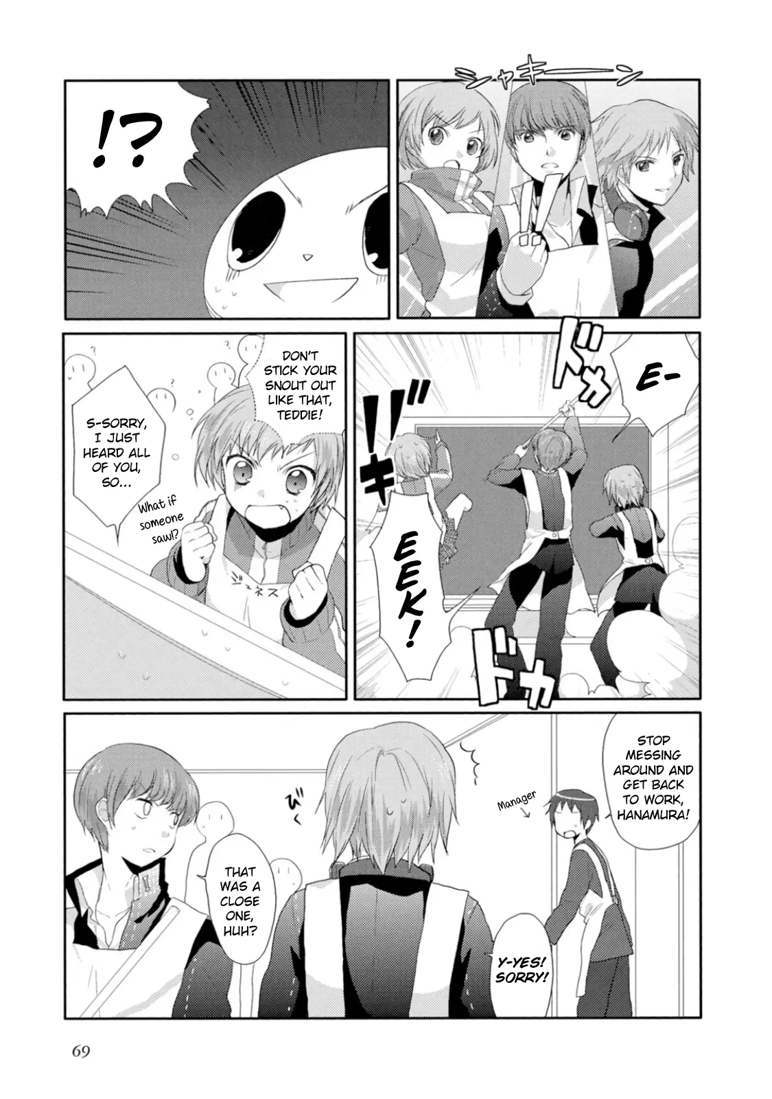 Persona 4 Dengeki Comic Anthology - Vol.1 Chapter 7: Let's Work Part-Time! (Namori)