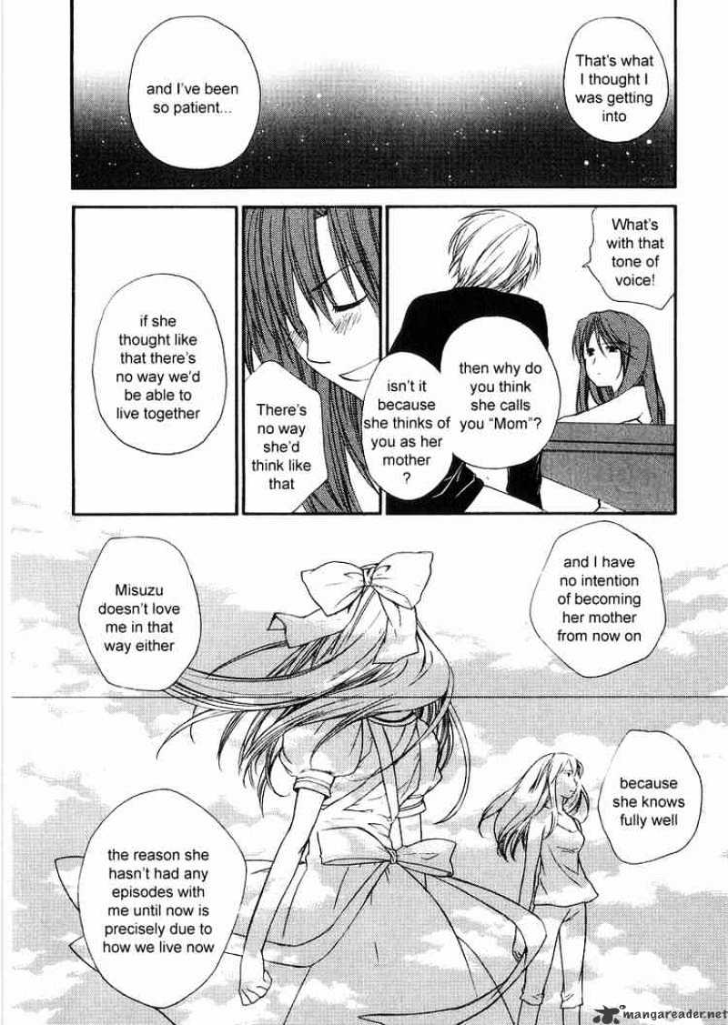 Air (Katsura Yukimaru) - Chapter 9 : The First Wave