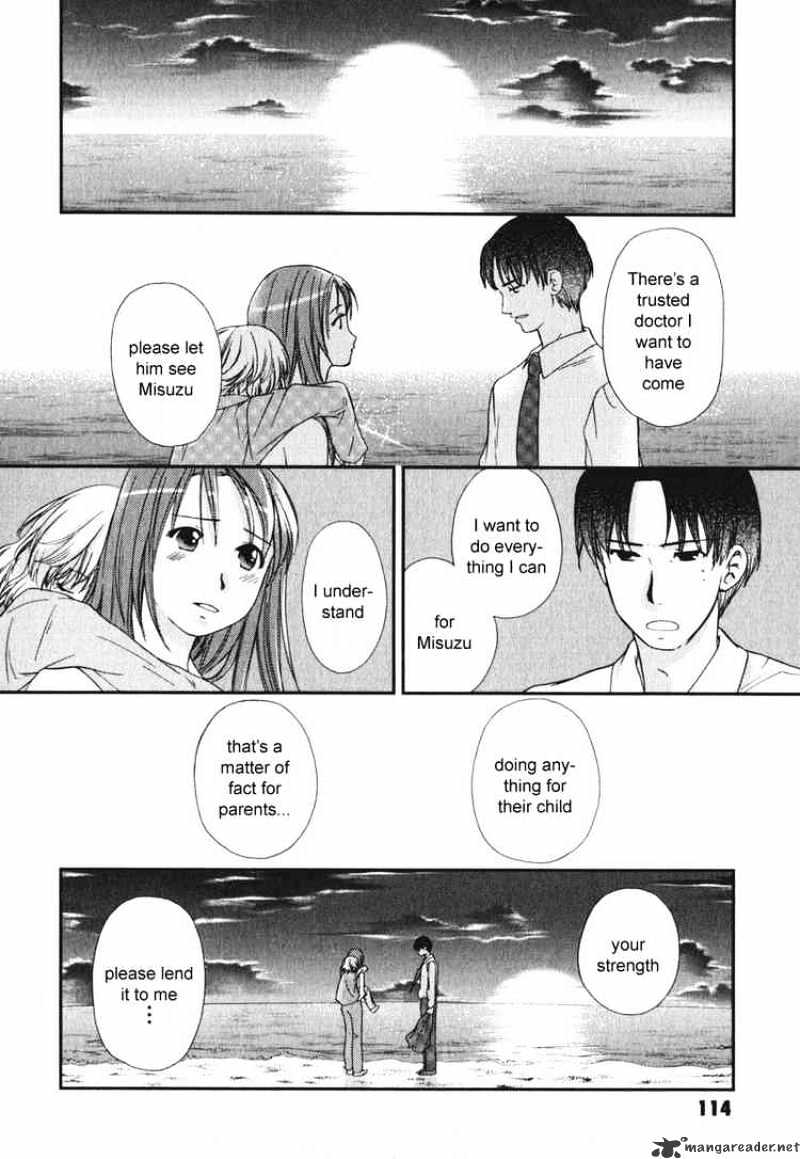 Air (Katsura Yukimaru) - Chapter 15 : Love, Once Again