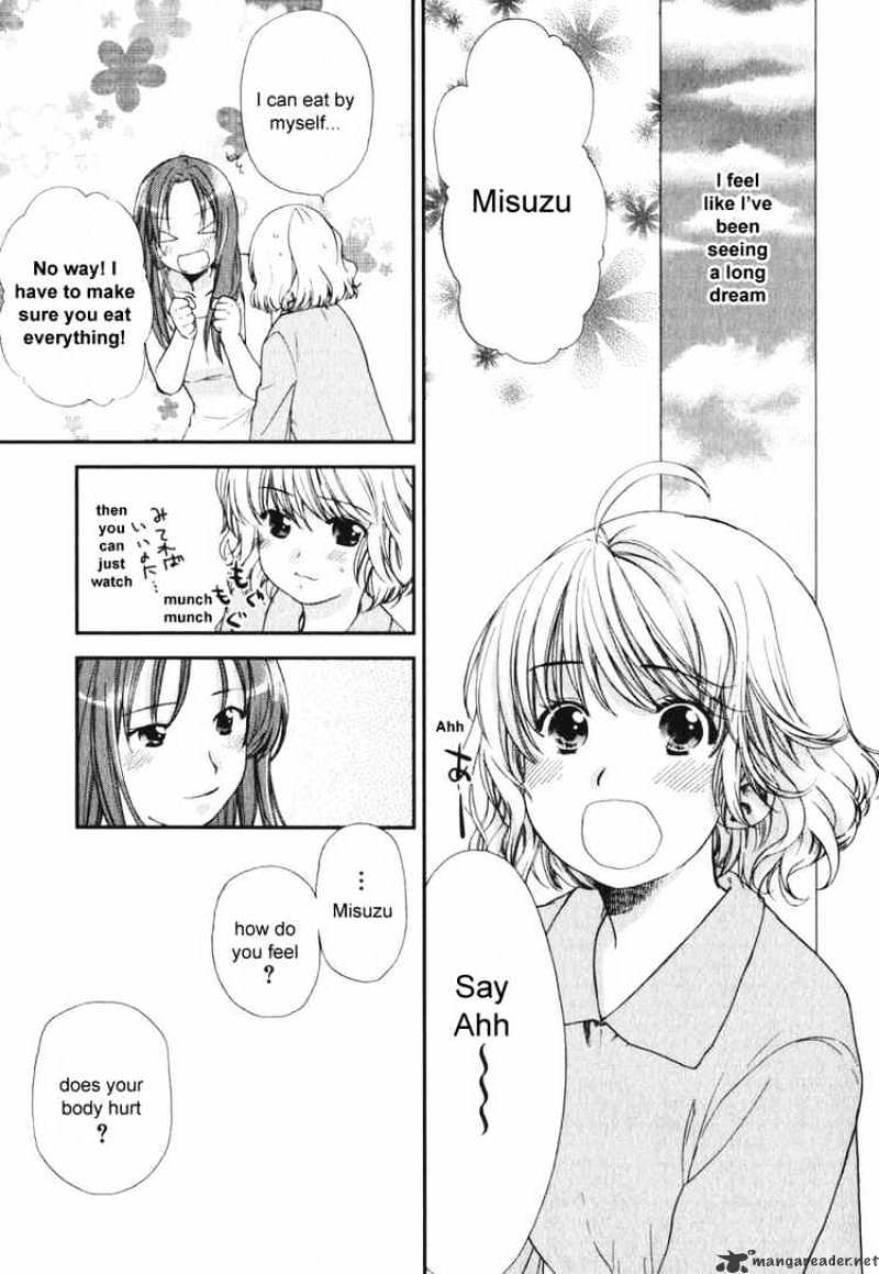 Air (Katsura Yukimaru) - Chapter 15 : Love, Once Again