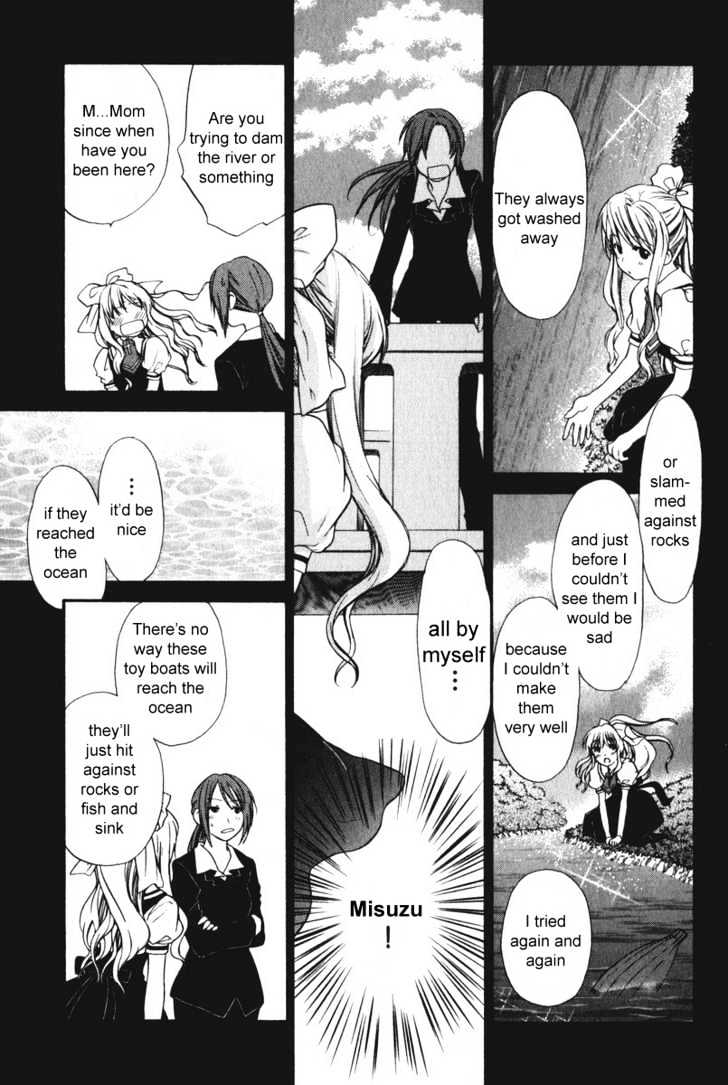 Air (Katsura Yukimaru) - Vol.02 Chapter 15.5 : Omake2