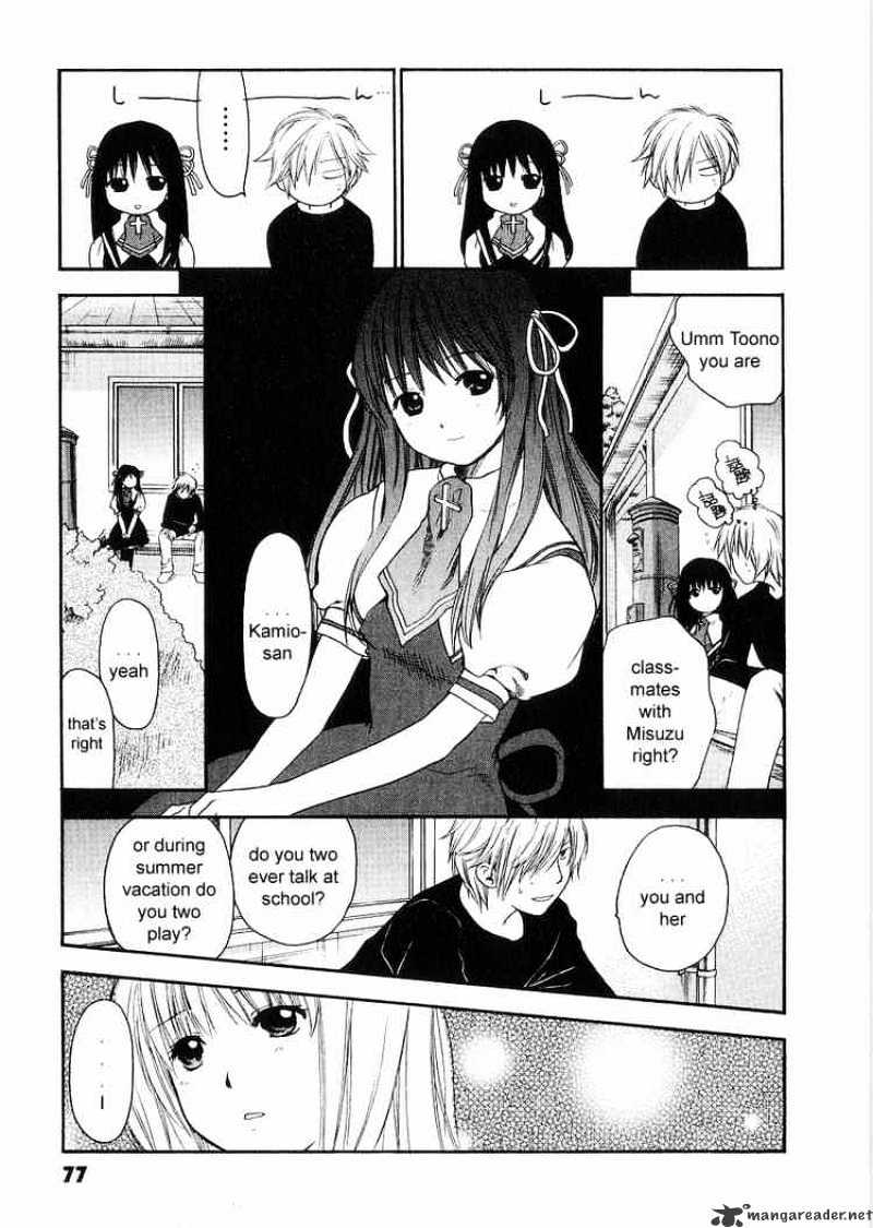 Air (Katsura Yukimaru) - Chapter 5 : Everyone Friends