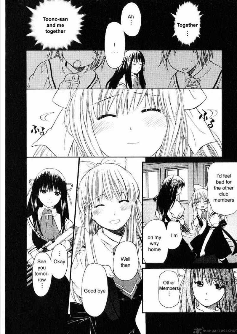 Air (Katsura Yukimaru) - Chapter 7 : Misuzu