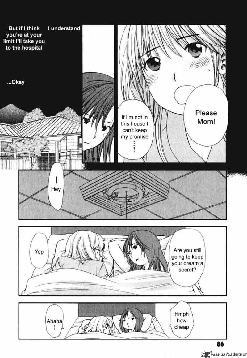 Air (Katsura Yukimaru) - Chapter 14 : Family