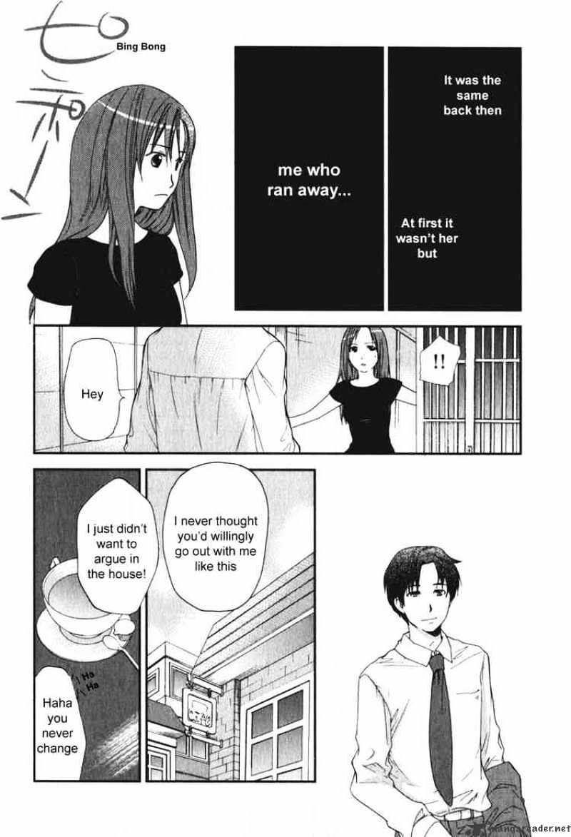 Air (Katsura Yukimaru) - Chapter 14 : Family