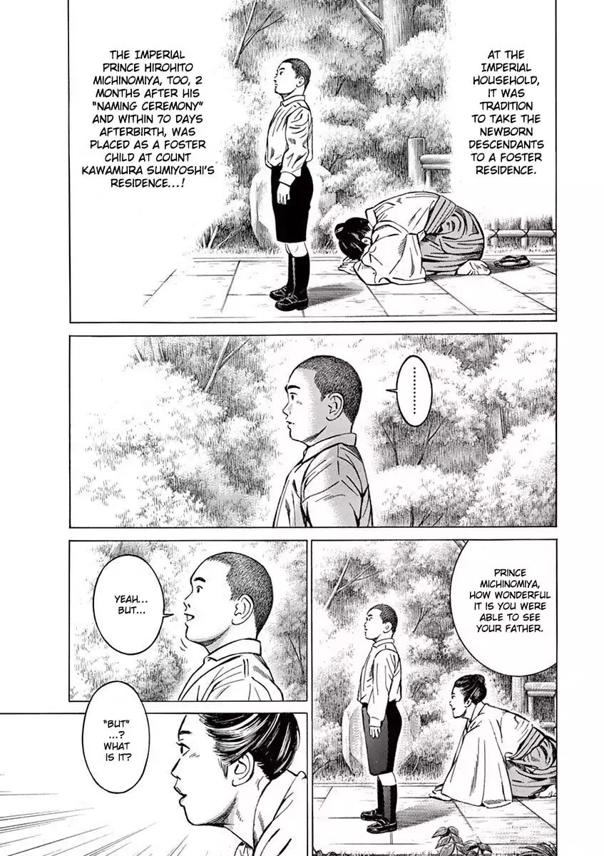 [Hold Source:none] Tale Of Emperor Showa - Chapter 1: The Prince Of The Forest