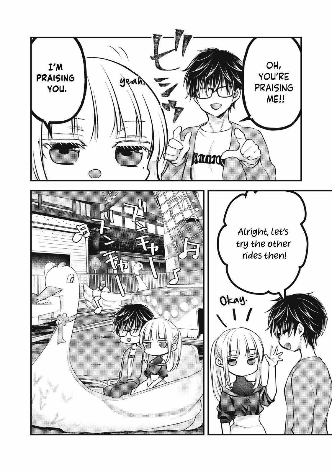 We May Be An Inexperienced Couple But... - Chapter 128