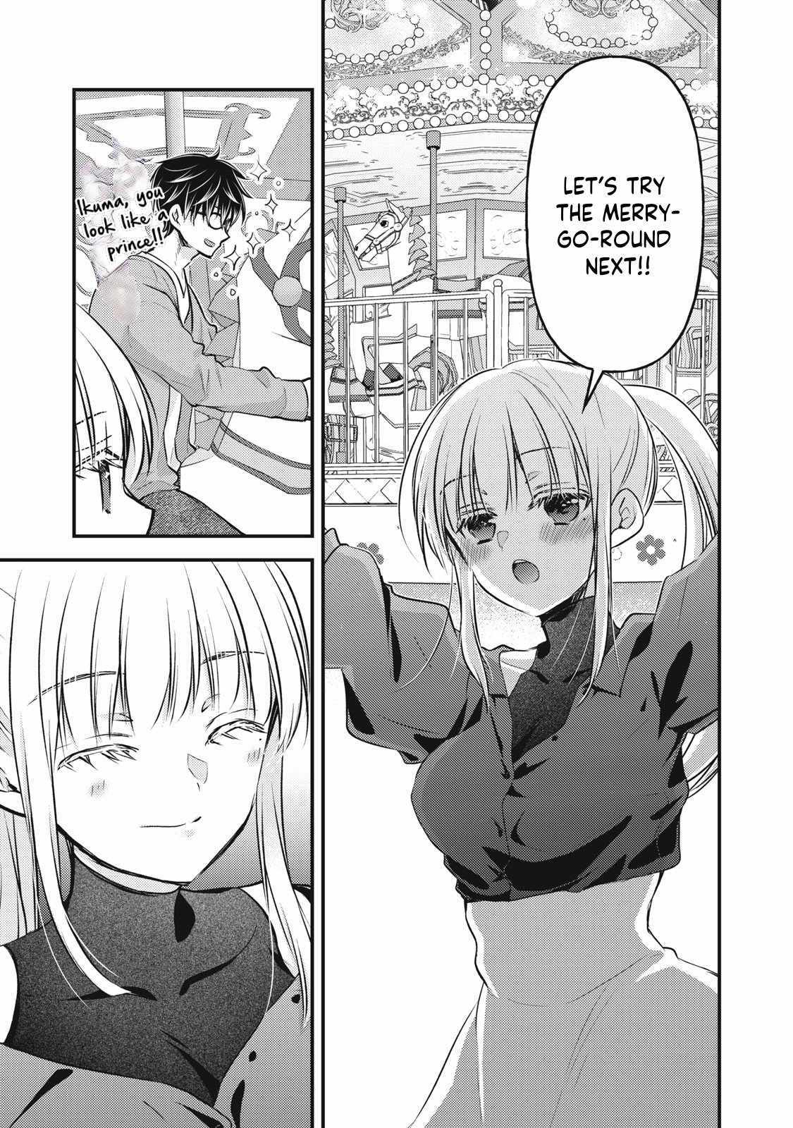 We May Be An Inexperienced Couple But... - Chapter 128