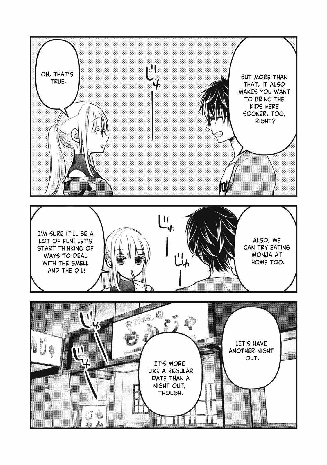 We May Be An Inexperienced Couple But... - Chapter 128