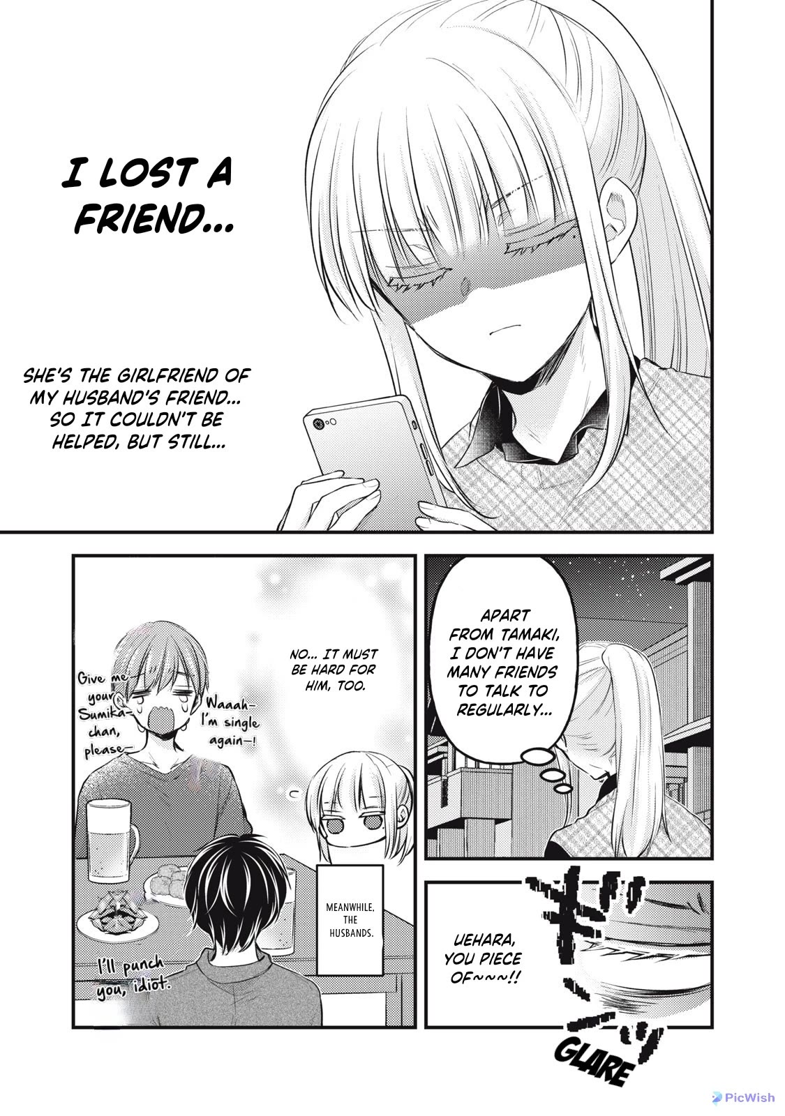 We May Be An Inexperienced Couple But... - Chapter 129