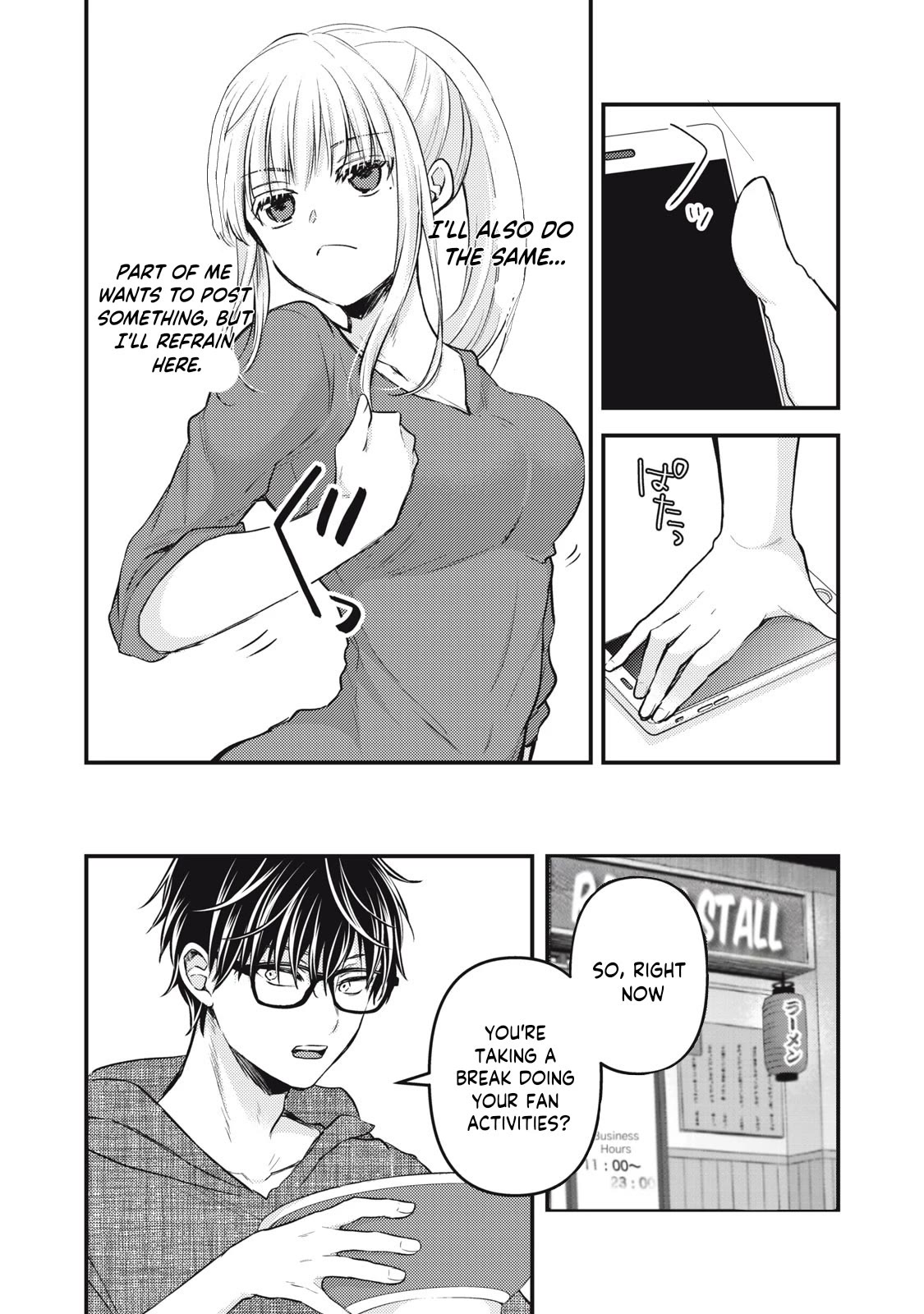 We May Be An Inexperienced Couple But... - Chapter 129