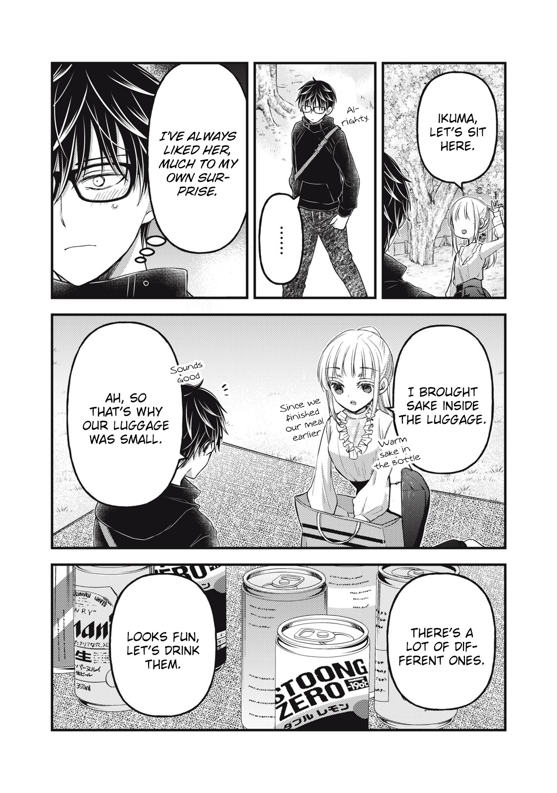 We May Be An Inexperienced Couple But... - Chapter 94: Hanami Date