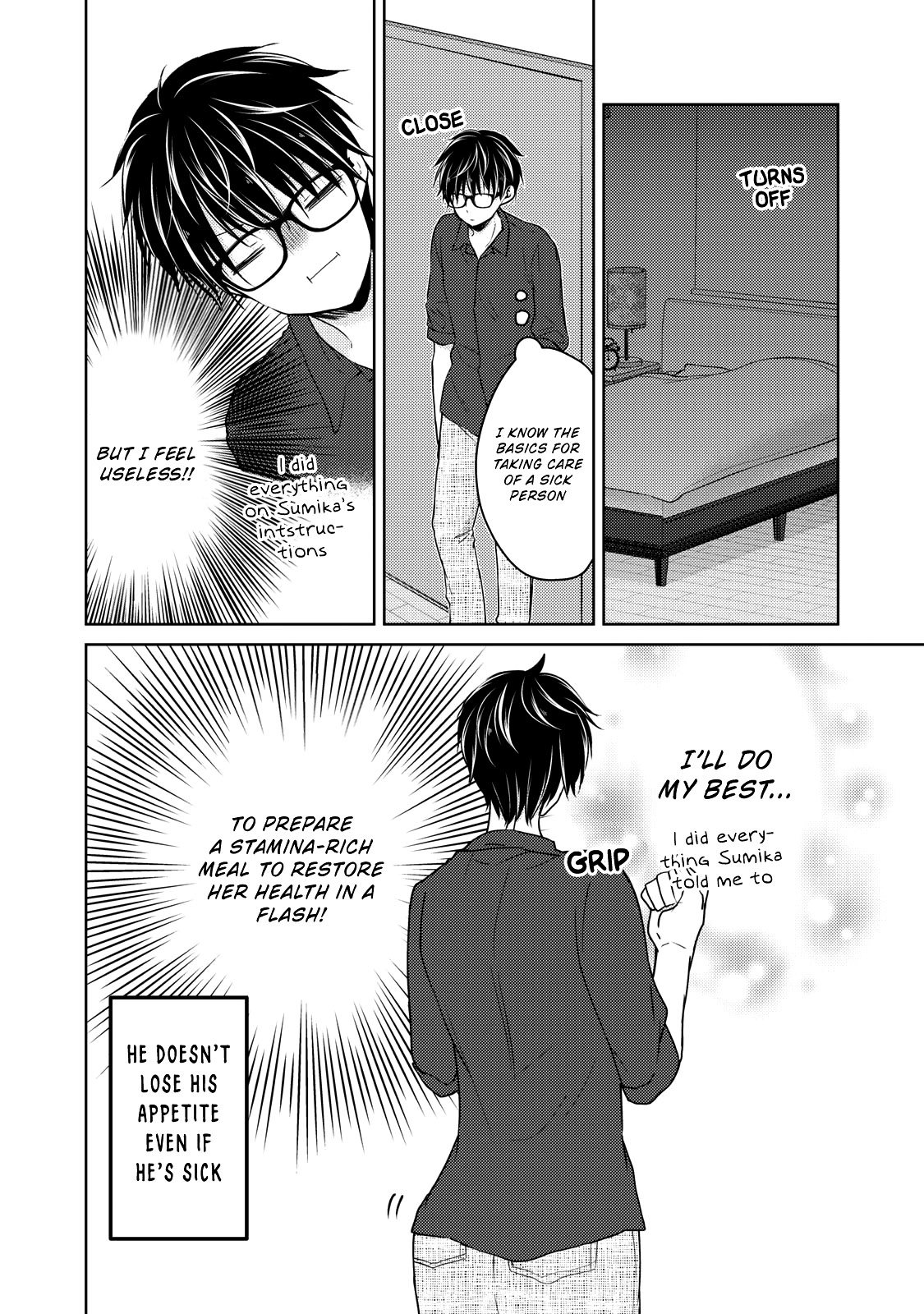 We May Be An Inexperienced Couple But... - Vol.5 Chapter 40: Nursing