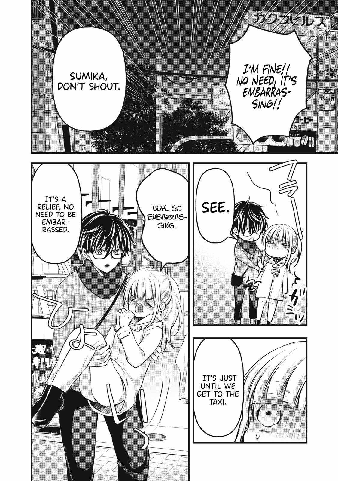 We May Be An Inexperienced Couple But... - Chapter 131