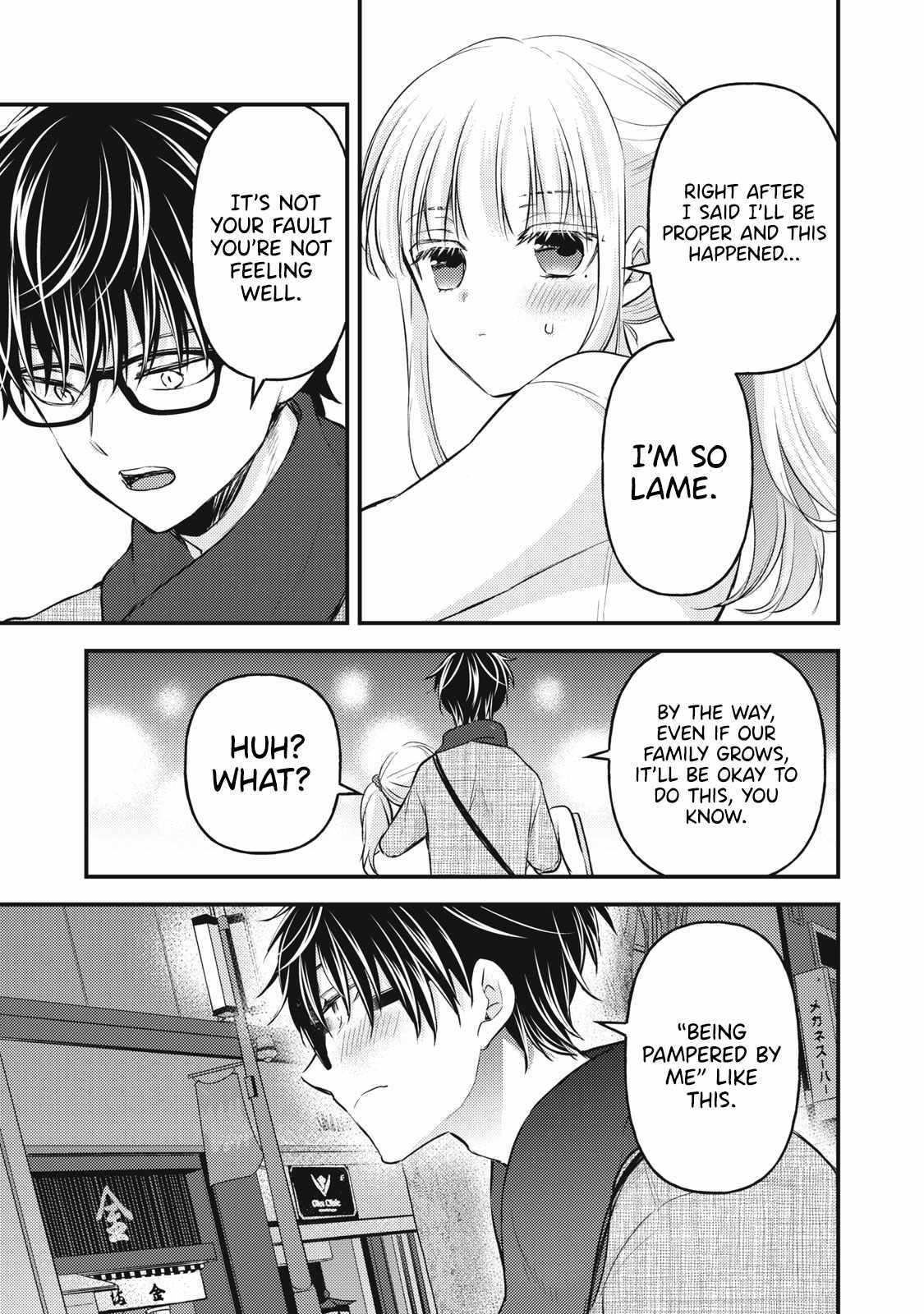 We May Be An Inexperienced Couple But... - Chapter 131