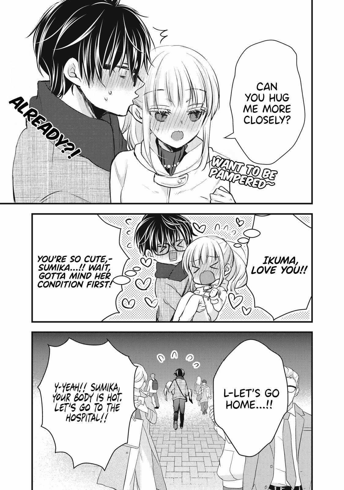 We May Be An Inexperienced Couple But... - Chapter 131