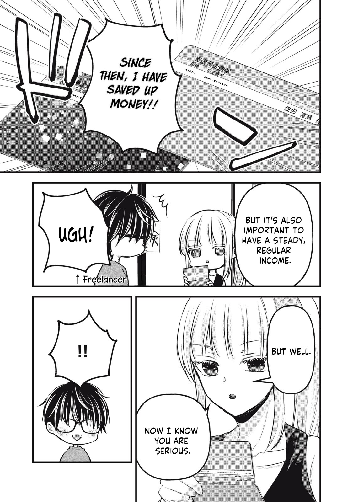 We May Be An Inexperienced Couple But... - Chapter 127