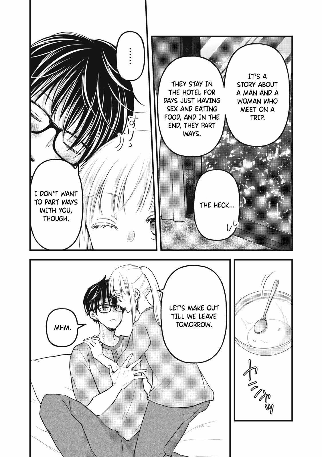 We May Be An Inexperienced Couple But... - Chapter 109