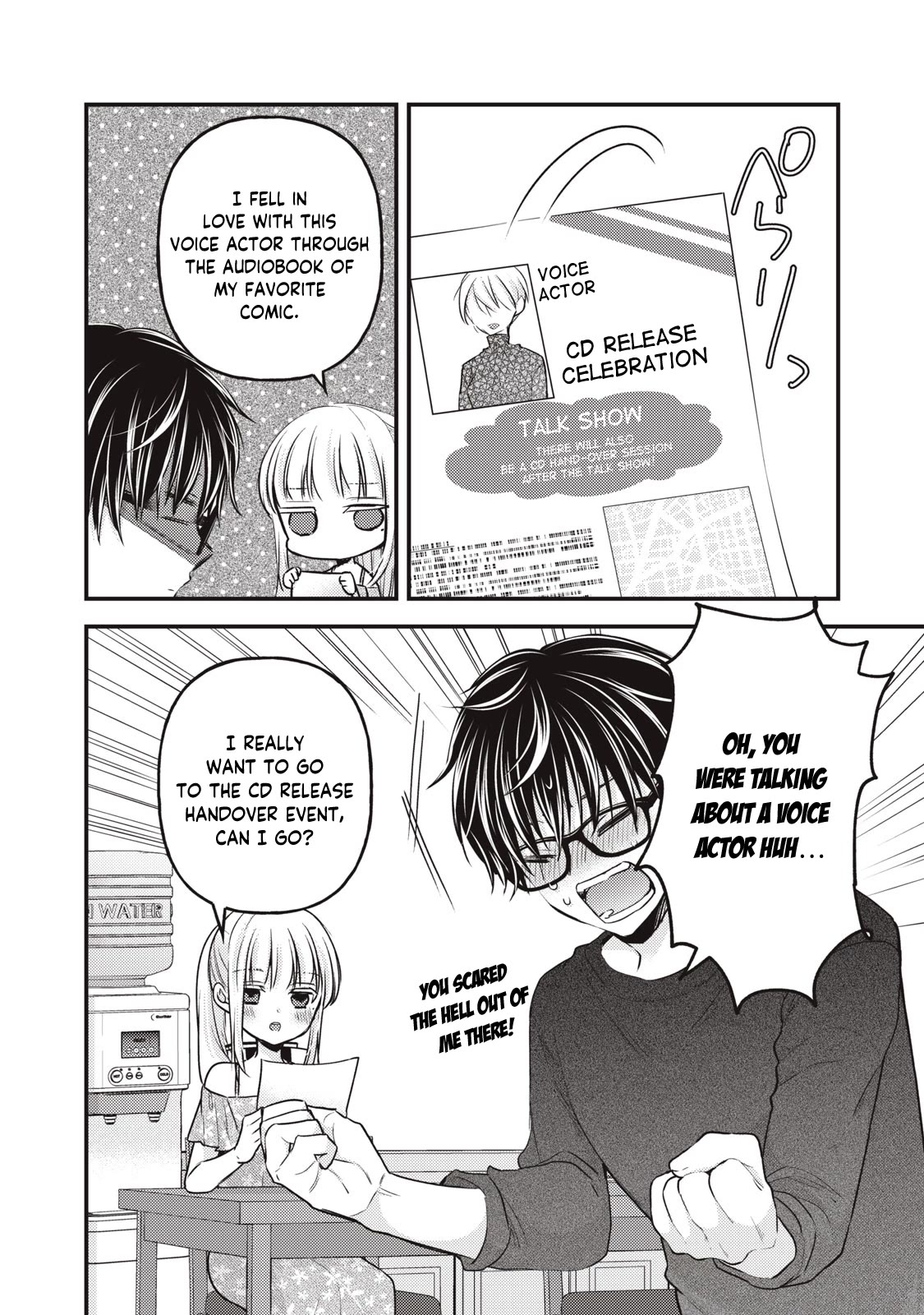 We May Be An Inexperienced Couple But... - Chapter 120