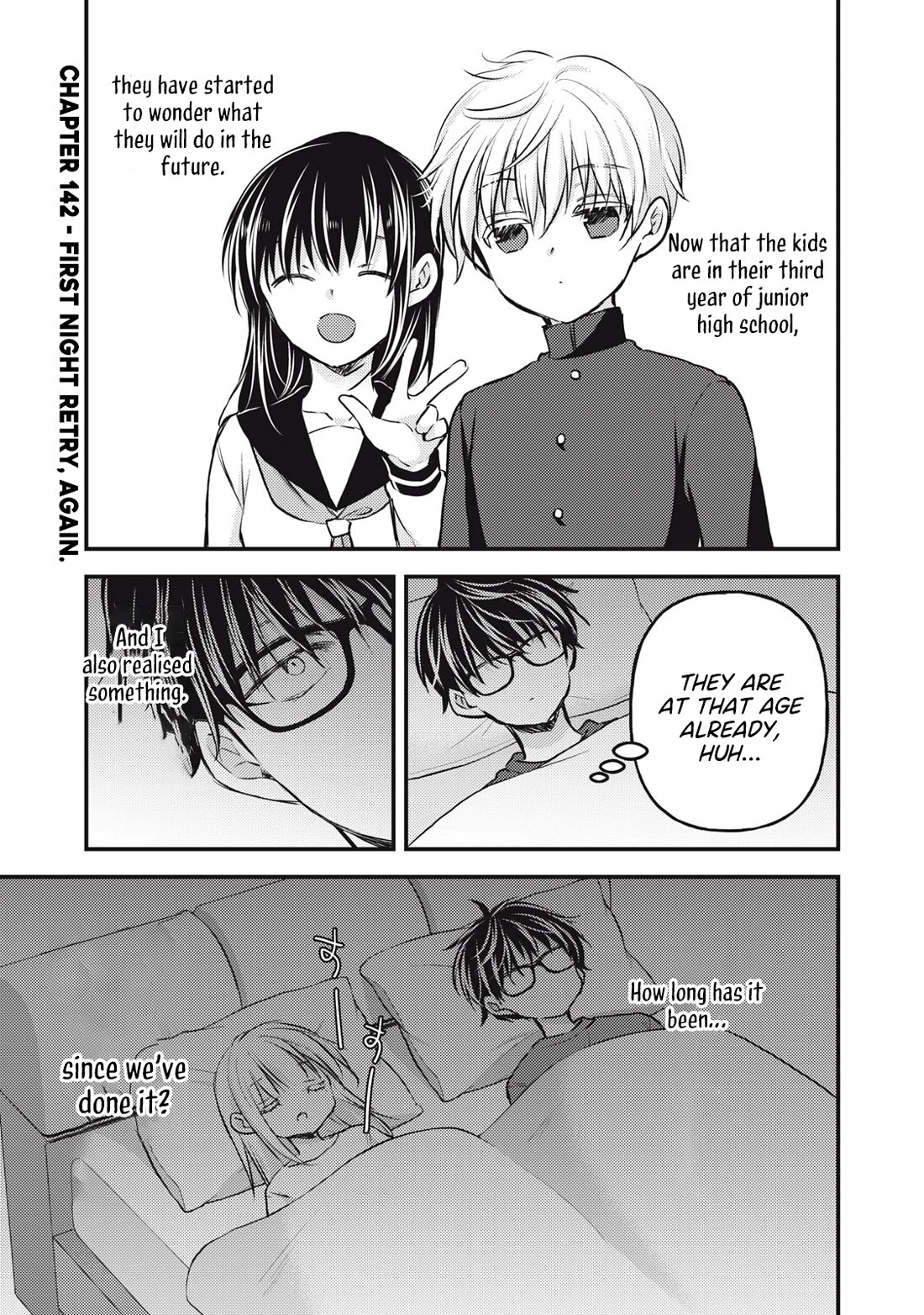 We May Be An Inexperienced Couple But... - Chapter 142