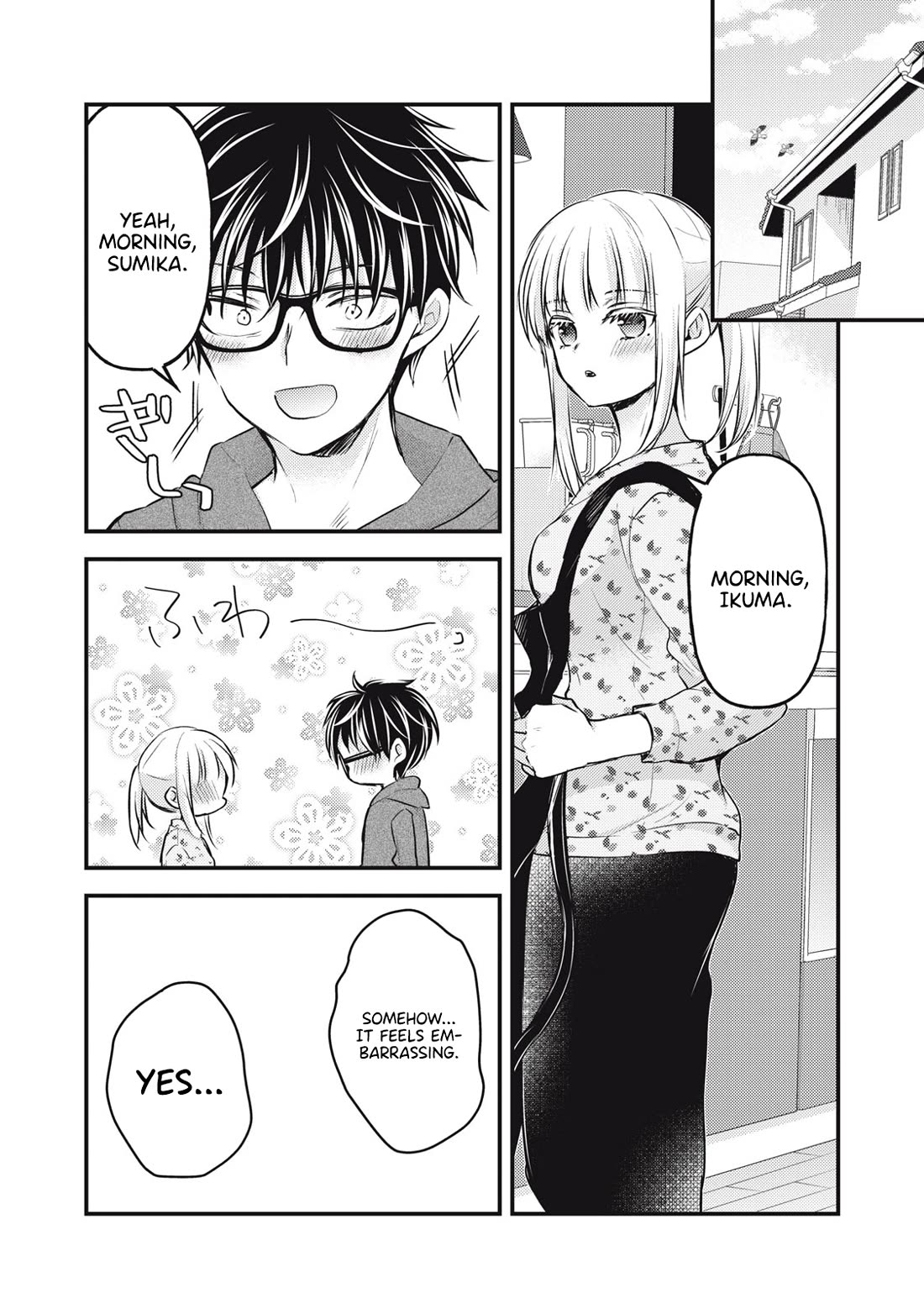 We May Be An Inexperienced Couple But... - Chapter 142