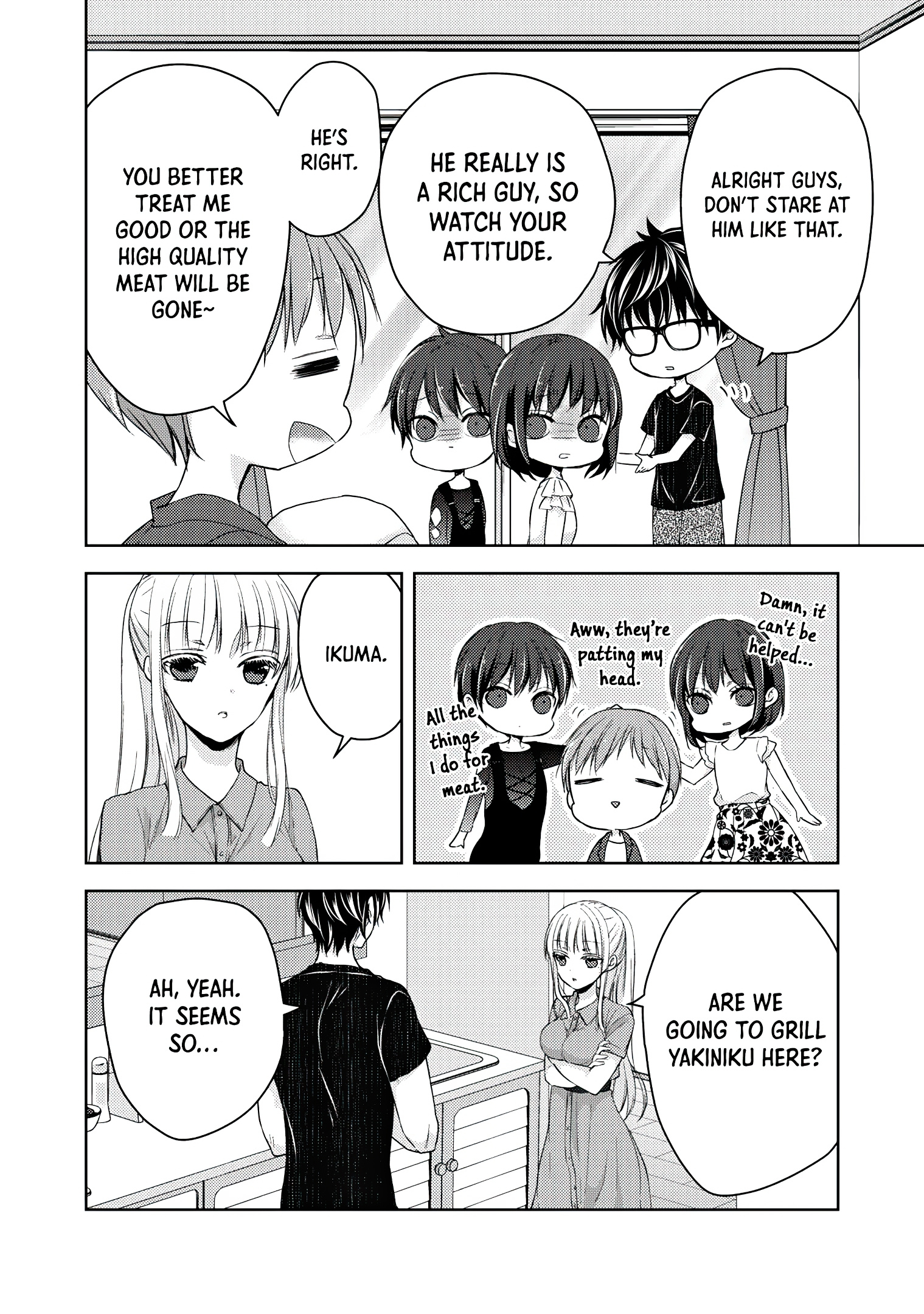 We May Be An Inexperienced Couple But... - Vol.5 Chapter 42: Feast