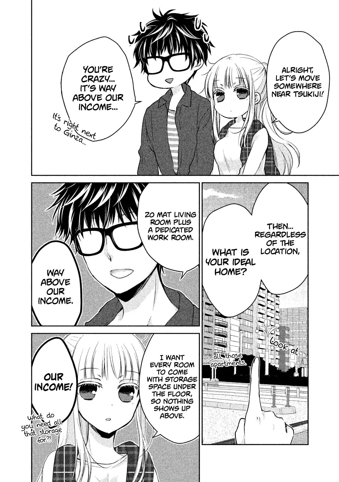 We May Be An Inexperienced Couple But... - Vol.3 Chapter 18: Early Morning Date