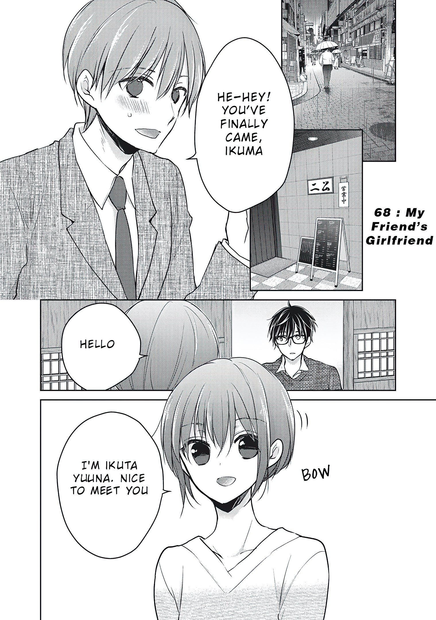 We May Be An Inexperienced Couple But... - Chapter 68: My Friend's Girlfriend