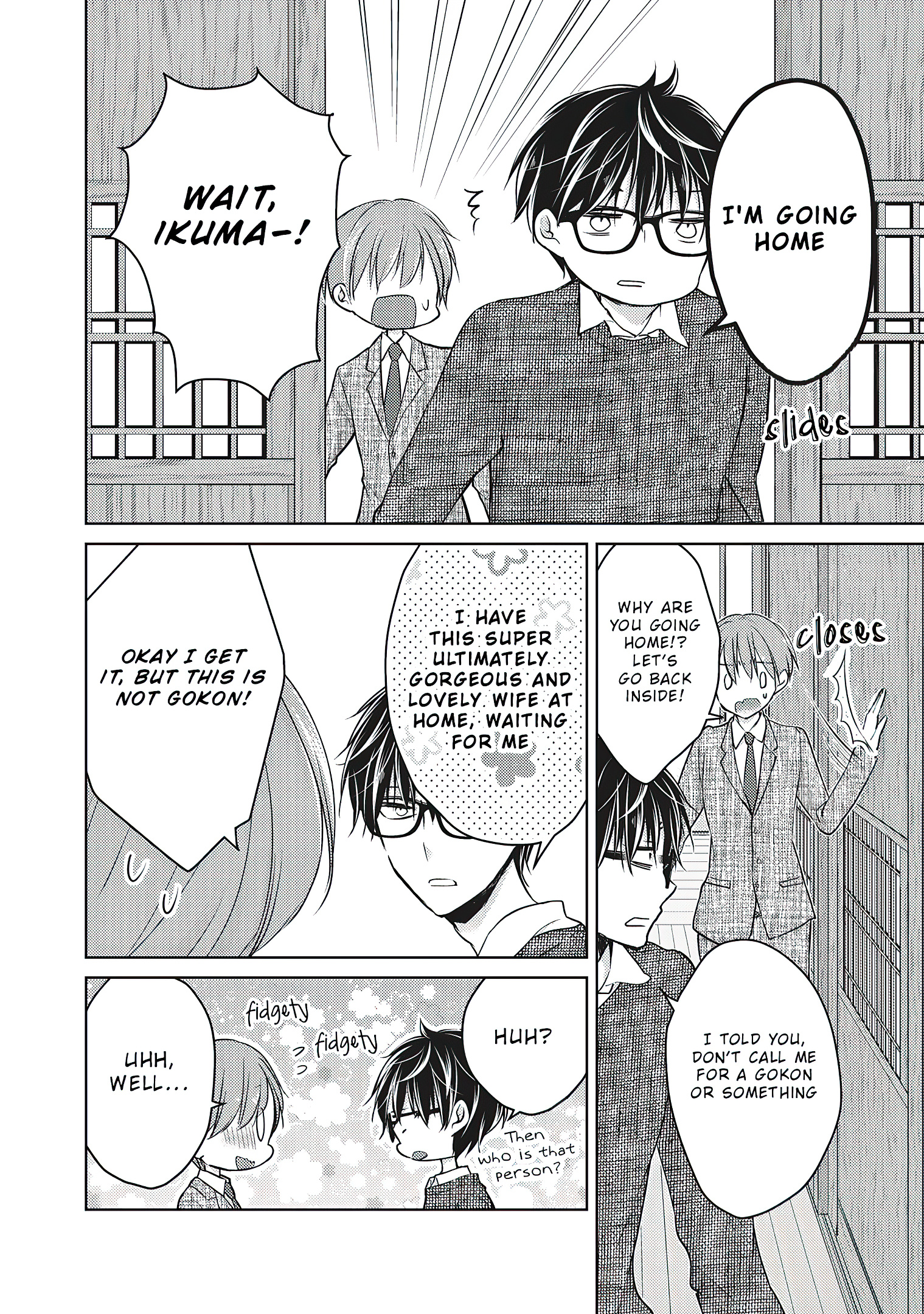 We May Be An Inexperienced Couple But... - Chapter 68: My Friend's Girlfriend