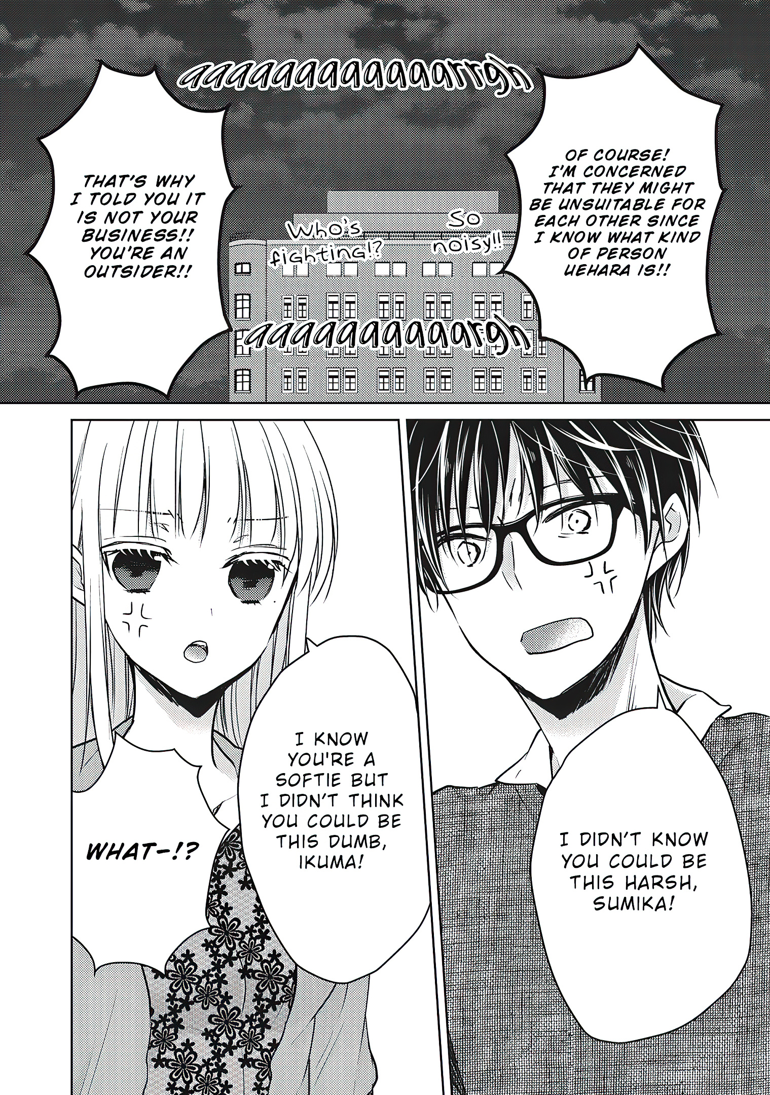 We May Be An Inexperienced Couple But... - Chapter 68: My Friend's Girlfriend