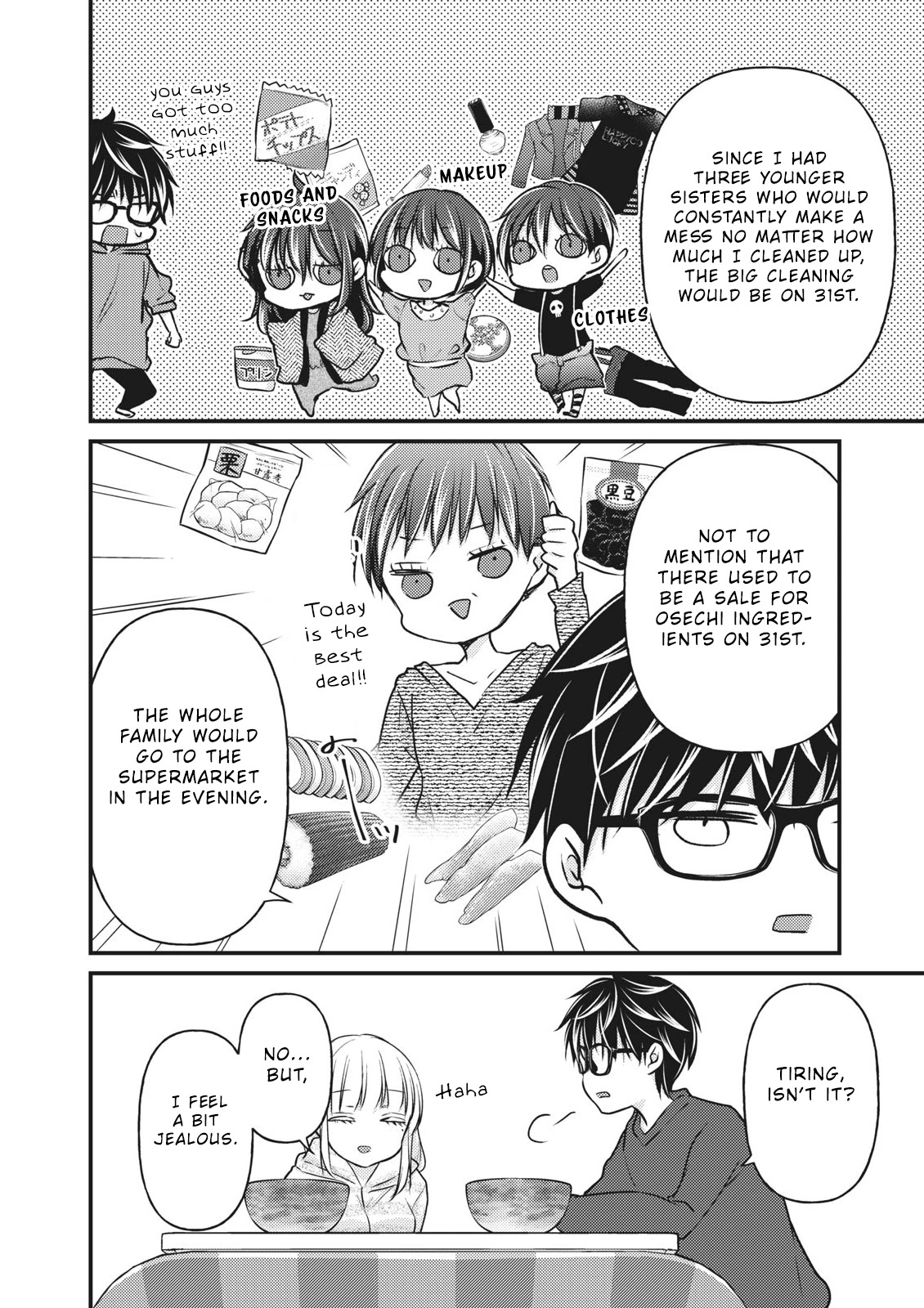 We May Be An Inexperienced Couple But... - Chapter 74: New Year's Eve