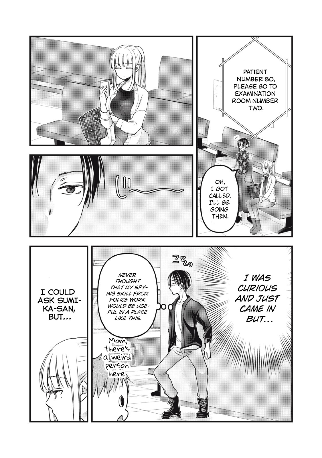 We May Be An Inexperienced Couple But... - Chapter 93: Because We're Husband And Wife