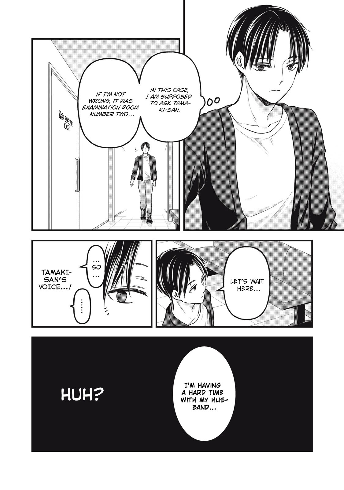 We May Be An Inexperienced Couple But... - Chapter 93: Because We're Husband And Wife