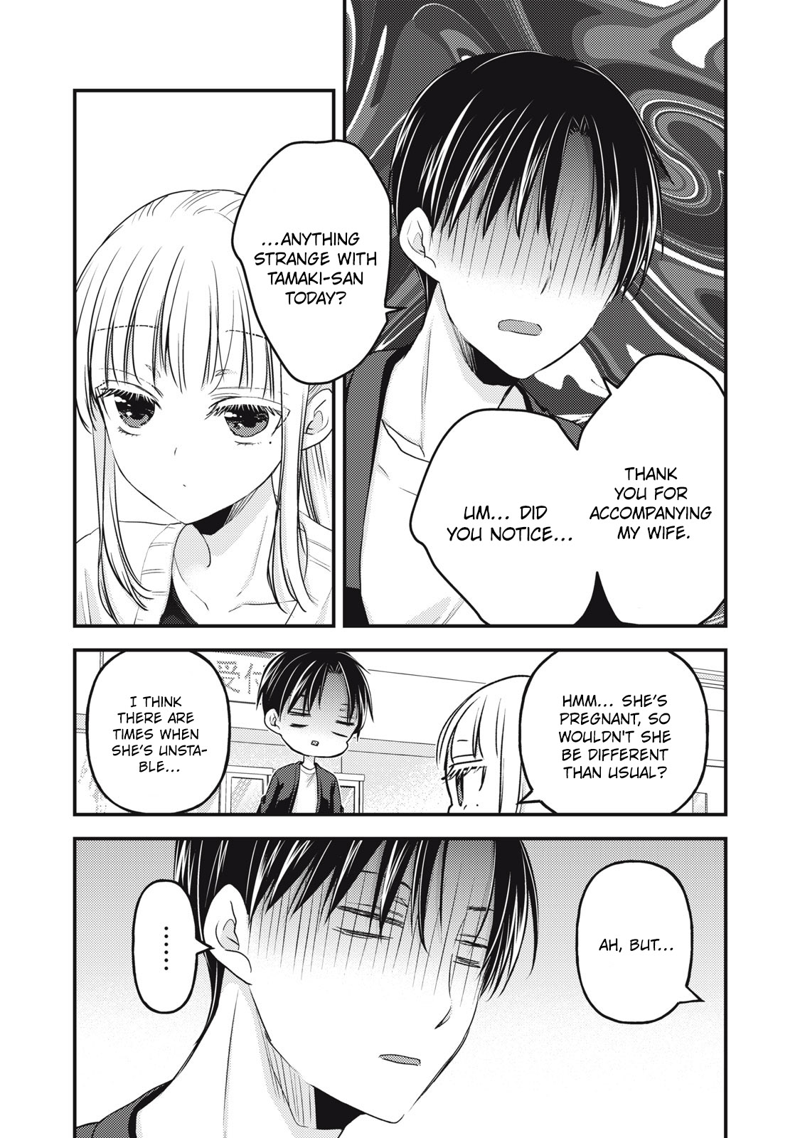 We May Be An Inexperienced Couple But... - Chapter 93: Because We're Husband And Wife