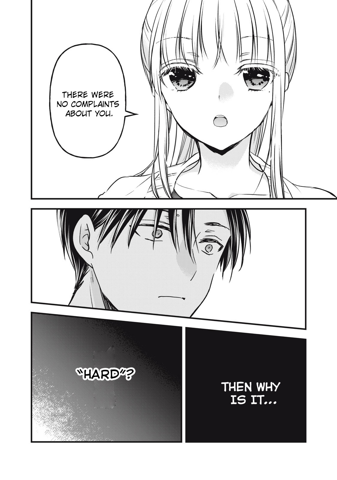 We May Be An Inexperienced Couple But... - Chapter 93: Because We're Husband And Wife