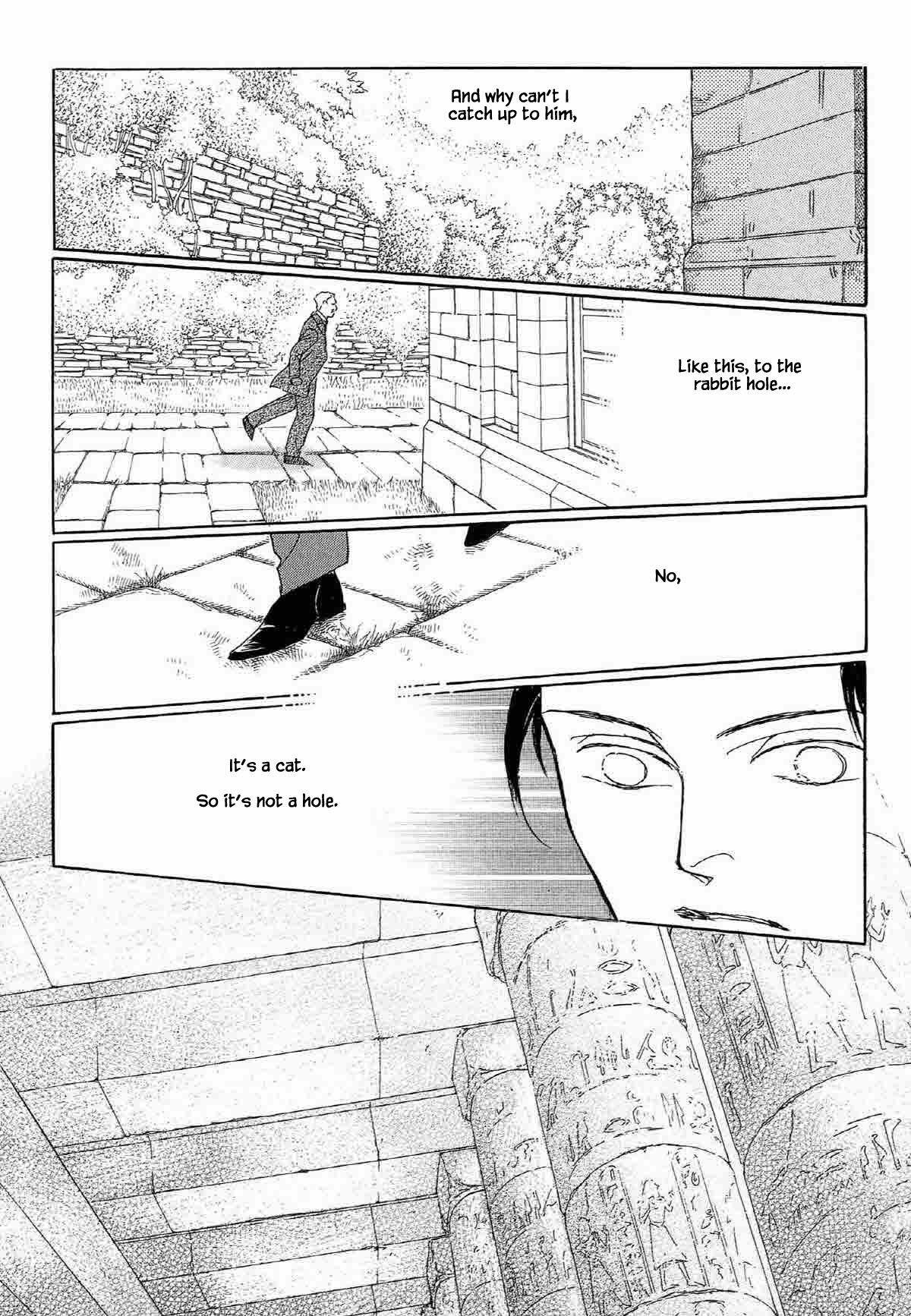 Megamisama To Watashi - Chapter 13