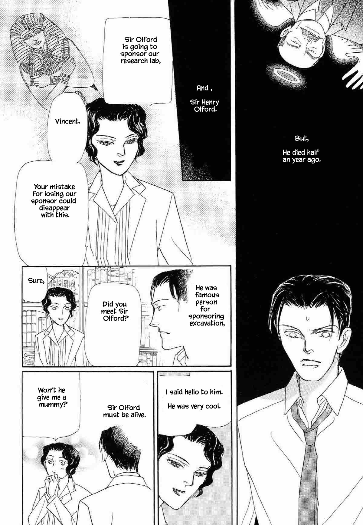 Megamisama To Watashi - Chapter 13