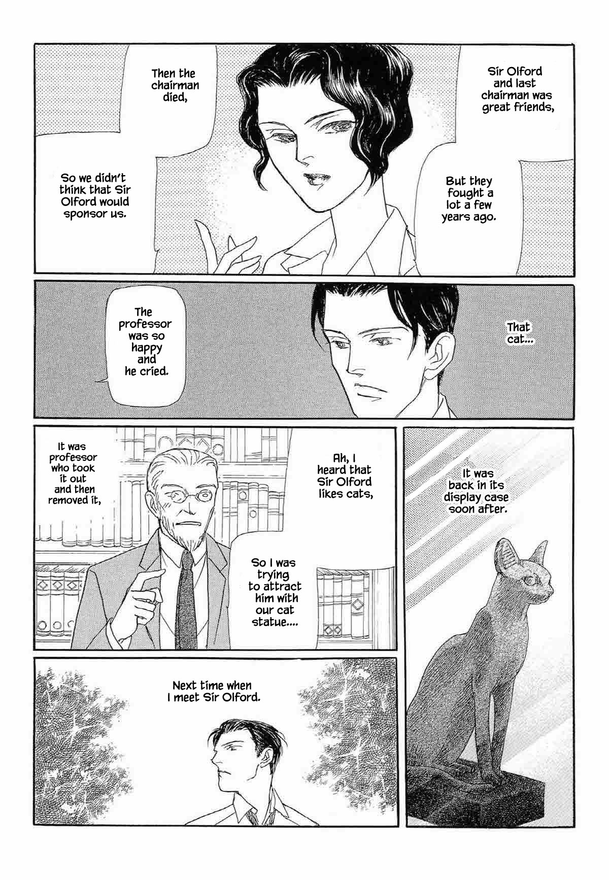 Megamisama To Watashi - Chapter 13