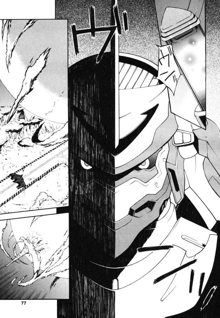 Eureka Seven - Vol.2 Chapter 5 : The Sun & The Moon