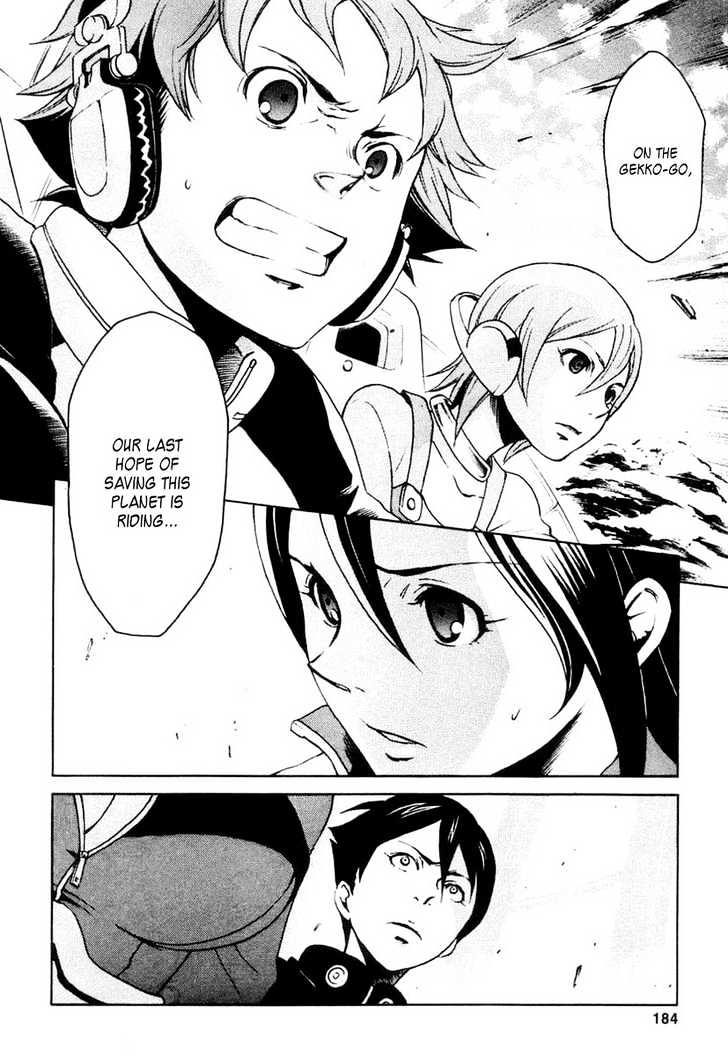 Eureka Seven - Vol.4 Chapter 15 : The Heretic Anthem